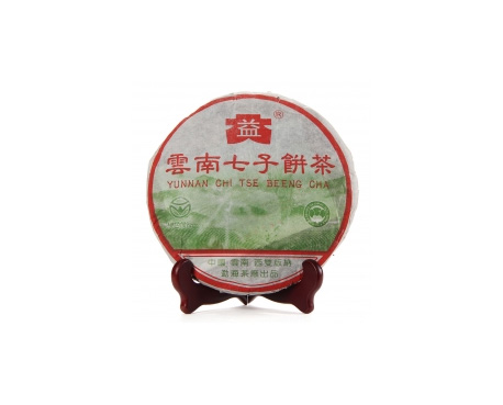 沧浪普洱茶大益回收大益茶2004年彩大益500克 件/提/片